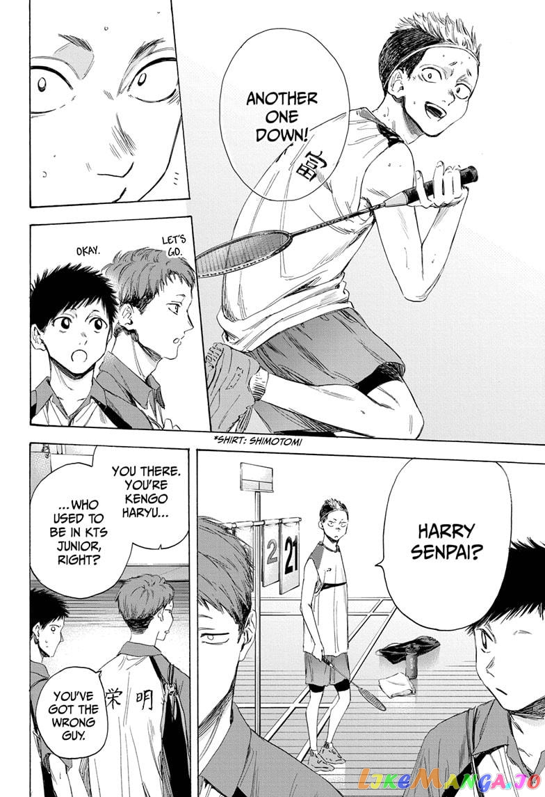 Blue Box, Chapter 11 image 04